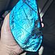 Лабрадорит лунный камень. Оберег. Кошкины Закрома. Интернет-магазин Ярмарка Мастеров.  Фото №2