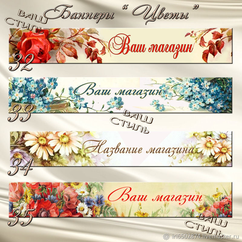 Весна Магазин Цветов Дзержинск