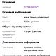  Блузка из крапивы. Блузки. Irazolotova61. Ярмарка Мастеров.  Фото №5