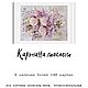 Картина розы картина с цветами маслом в интерьер. Картины. Анна Кривцова. Интернет-магазин Ярмарка Мастеров.  Фото №2