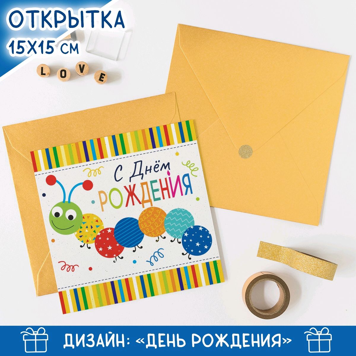 ДЕТСКИЕ открытки и милые картинки с днем рождения