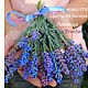 Master class Flowers beaded. Lavender, Materials for dolls and toys, Moscow,  Фото №1