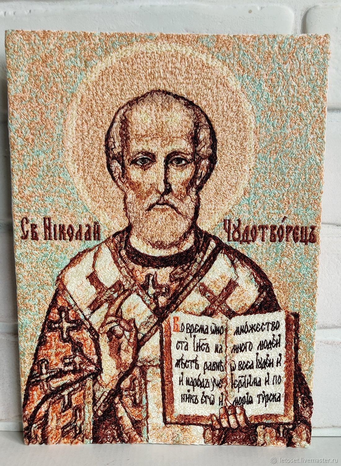Икона Николая Чудотворца в интернет-магазине Ярмарка Мастеров по цене ...