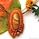 Pendant-brooch made of leather and beads Autumn. Pendants. Beads Ideas. Online shopping on My Livemaster.  Фото №2
