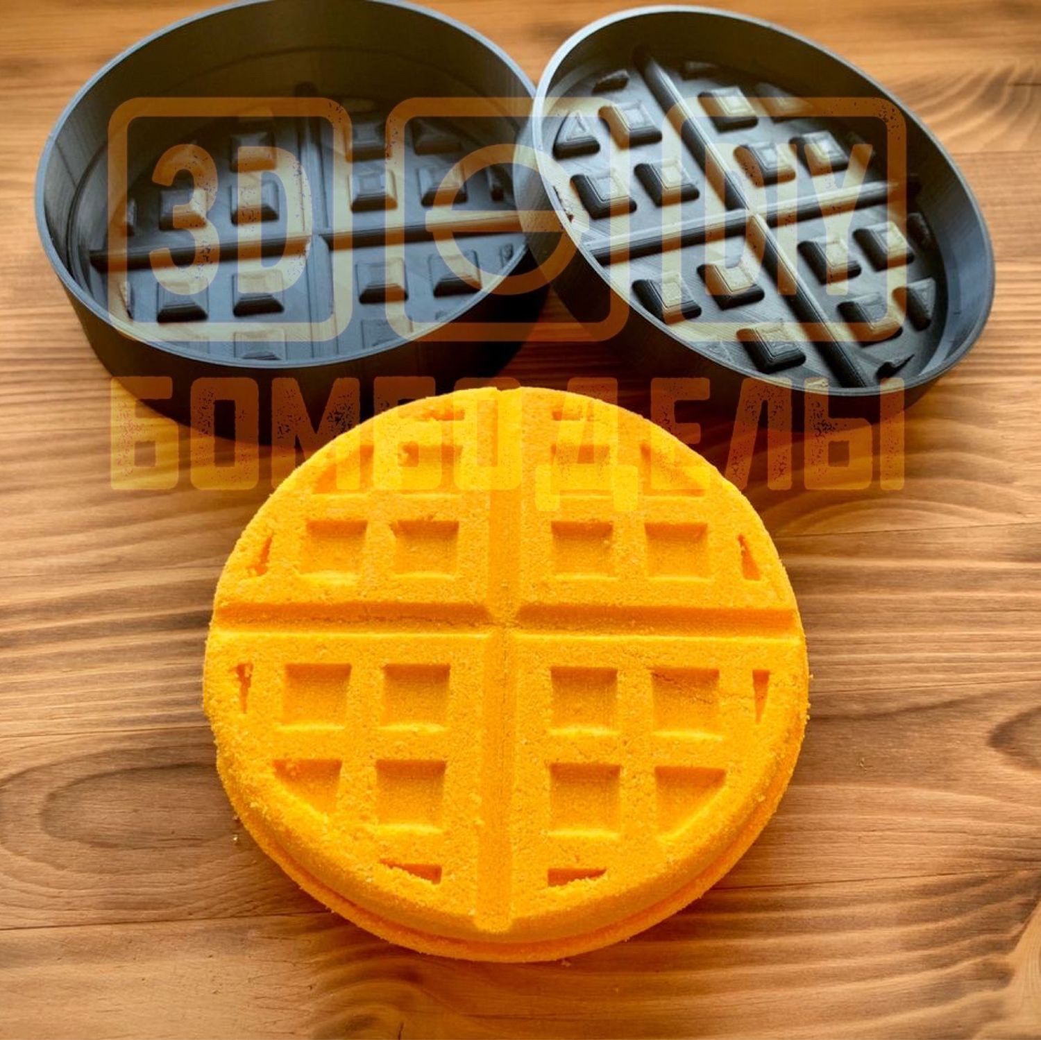 бомбоделы. формочки для бомб. 3д формы для бомбочек. бомбоделы. форма для бомбы гриб.