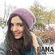 Двухслойная объемная шапка из кид мохера и шелка. Шапки. Lanabysvetlana. Ярмарка Мастеров.  Фото №4