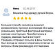 Вешалка в гардеробную Влюблённая Ворона смешная птичка для порядка!. Вешалки и крючки. Galka-toys. Ярмарка Мастеров.  Фото №10