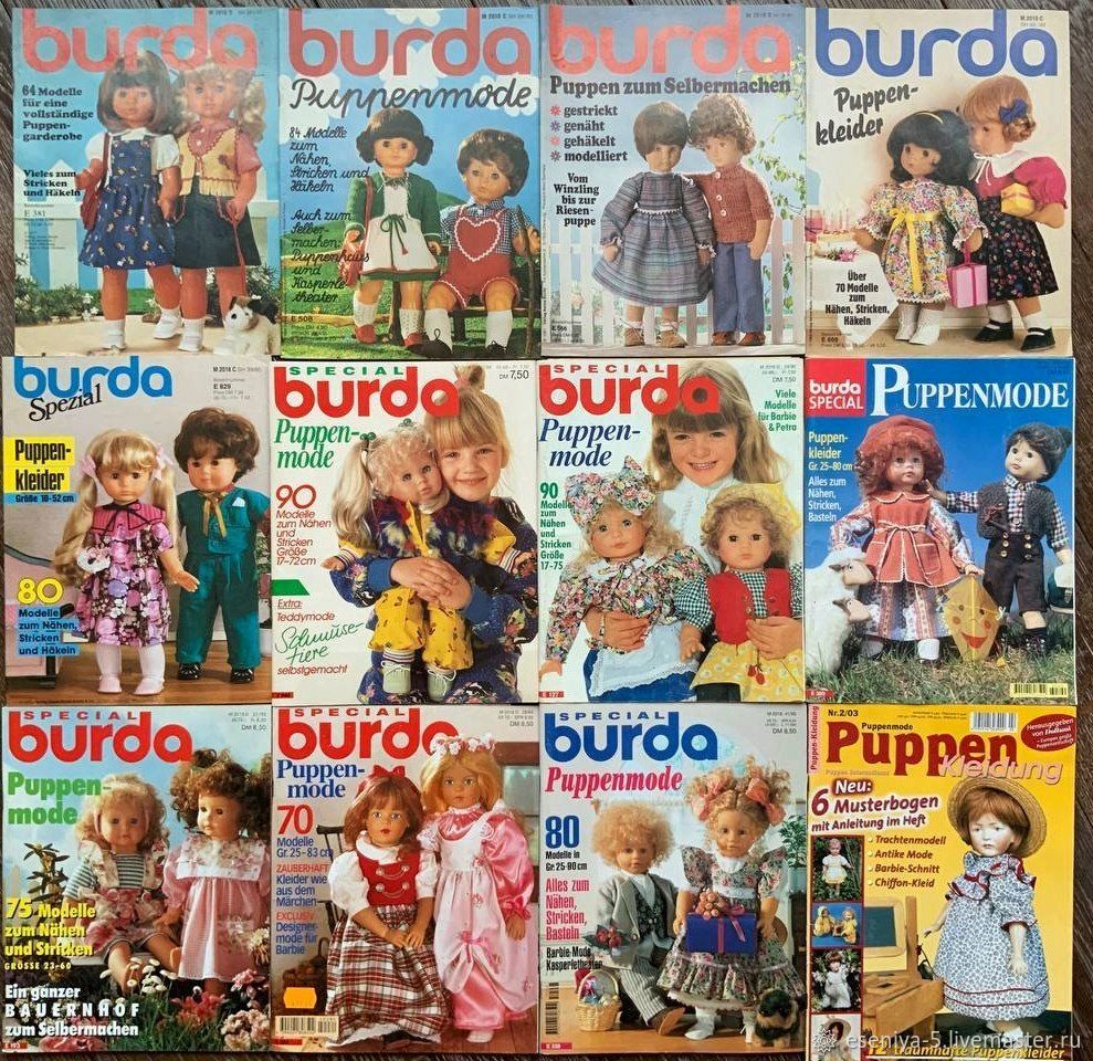 Burda Puppenmode 1977-2003 мода для кукол, Выкройки для кукол и игрушек, Москва,  Фото №1