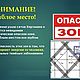 Заказать  Энергетическое очищение пространства. Энергетические украшения и свечи. Ярмарка Мастеров. . Гаджеты для дома Фото №3