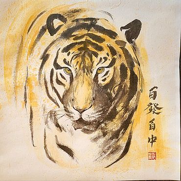 Рисунок тигра – купить в интернет-магазине Ярмарке Мастеров | Рисунок тигра  по выгодным ценам, доставка в Москве и по России, товары ручной работы