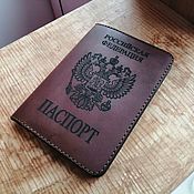 Passport cover avtodokumentov or genuine leather