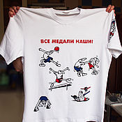 Футболка «Не мой день» – заказать на Ярмарке Мастеров – 1SZ7DRU ...