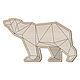 Деревянная головоломка (пазлы) Белый медведь Арт. МЛР-503, Пазлы и головоломки, Старый Оскол,  Фото №1