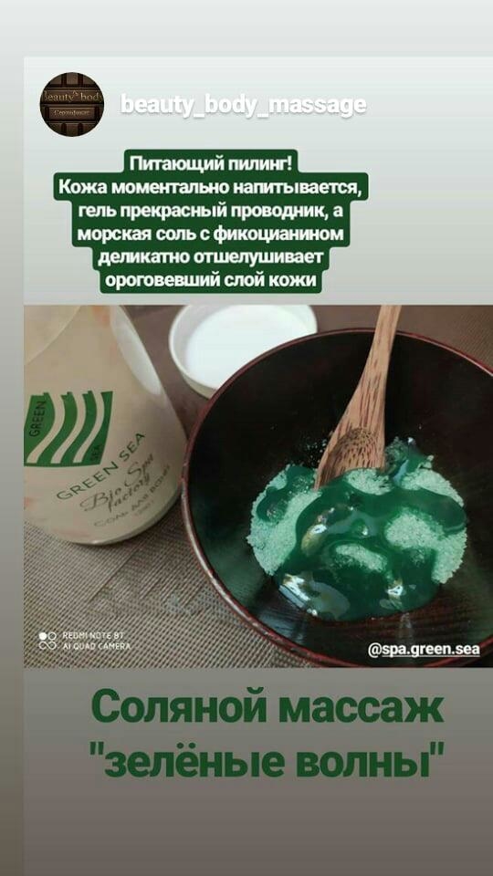 Мой профиль