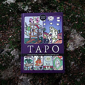 Винтаж handmade. Livemaster - original item Tarot. The Origin, Meaning and use of Maps | Michael Douglas. Handmade.