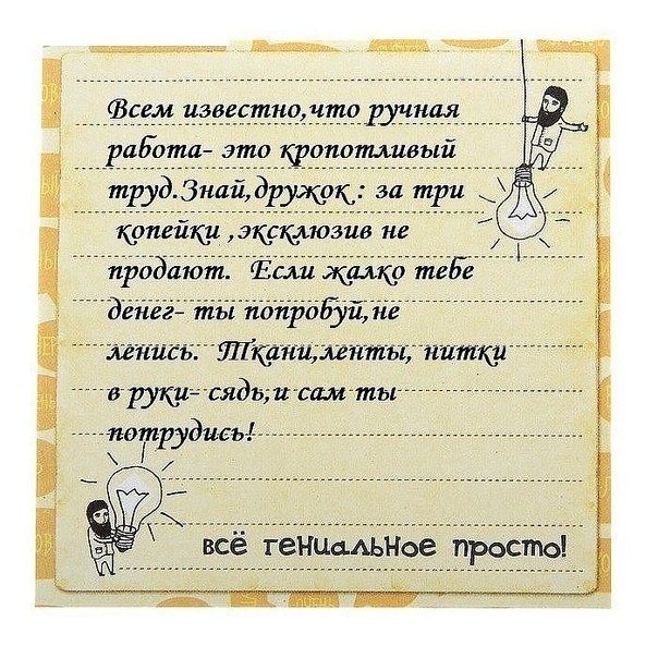 Мой профиль