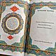 Koran in Tajik and Arabic in leather binding handmade. Name souvenirs. ELITKNIGI by Antonov Evgeniy (elitknigi). My Livemaster. Фото №5