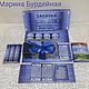 Заказать Заначка на 23 февраля и день рождения. Марина (MarinaBur). Ярмарка Мастеров. . Шокобоксы Фото №3