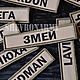 Rayas militares / distintivo de llamada para el motorista airsoft. Patches. shevronarmy. My Livemaster. Фото №4