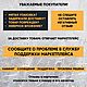 Проникающая смазка КППС-КА универсальная многоцелевая 210мл. Инструменты. КППС. Ярмарка Мастеров.  Фото №10