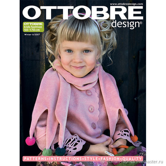 Журнал OTTOBRE design® - выкройки модной одежды для всей семьи