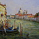 Painting Venice, Pictures, St. Petersburg,  Фото №1