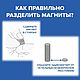 Заказать  Неодимовые магниты 6x2 мм 1000шт. Магнетс™ неодимовые магниты. Ярмарка Мастеров. . Инструменты Фото №3