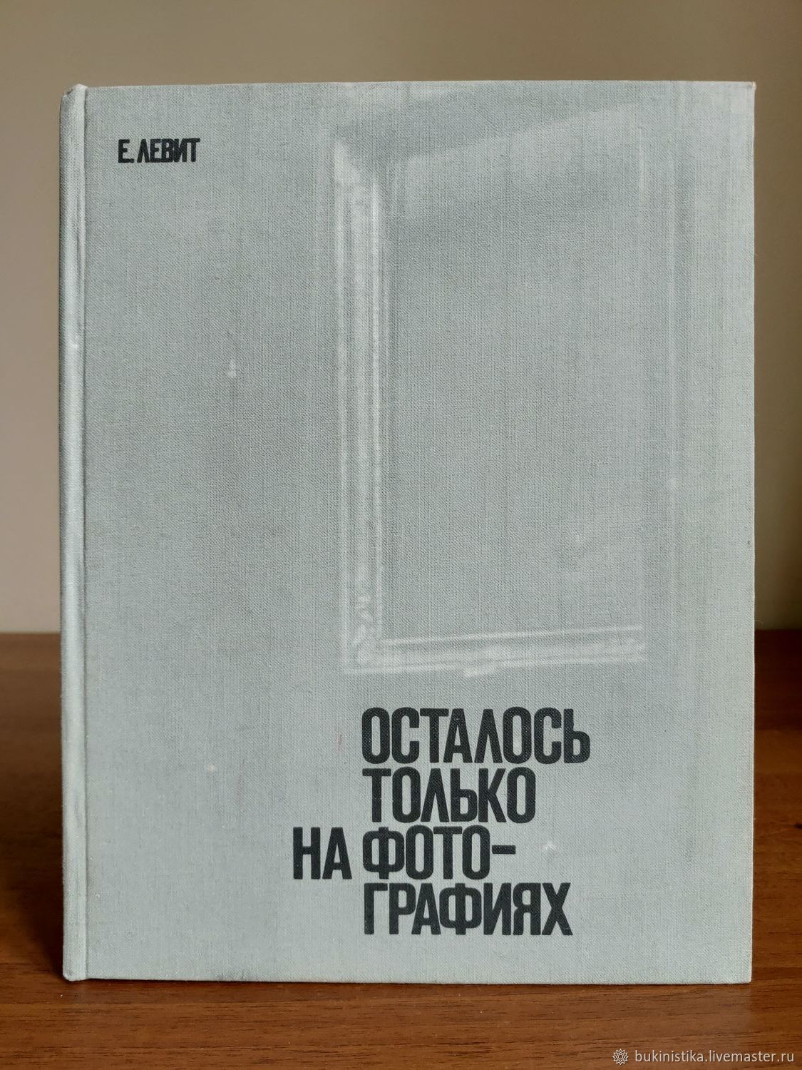 Купить Книги 1978 Года