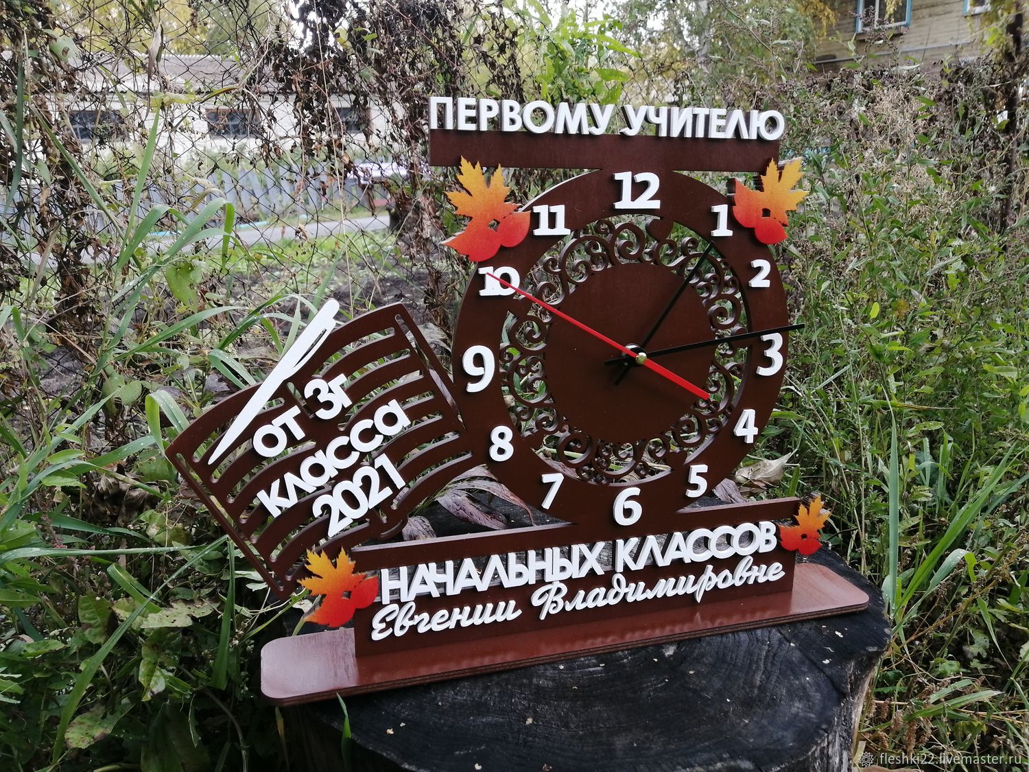 Настольные деревянные часы с гравировкой, любой дизайн в интернет ...