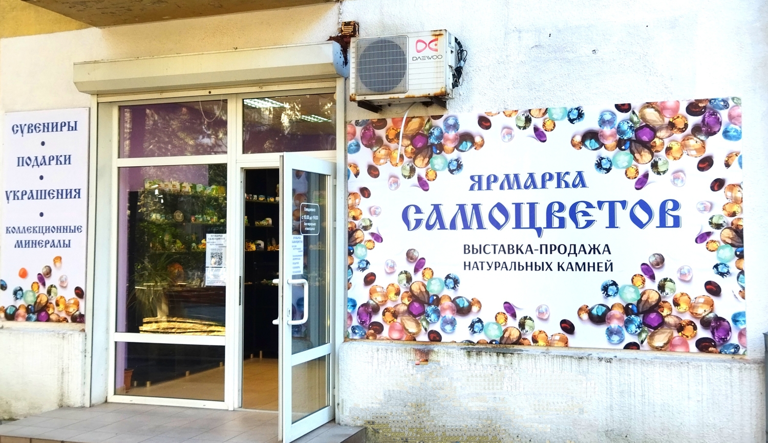Мой профиль