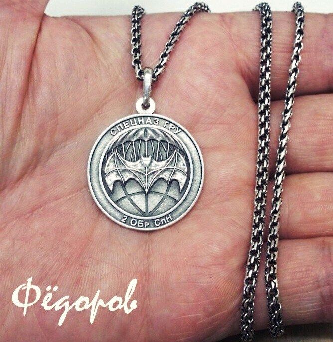 Медальон разведка. Кулон летучая мышь разведка. Кулон разведка вдв. Кулон разведки из монеты. Медальон разведка.