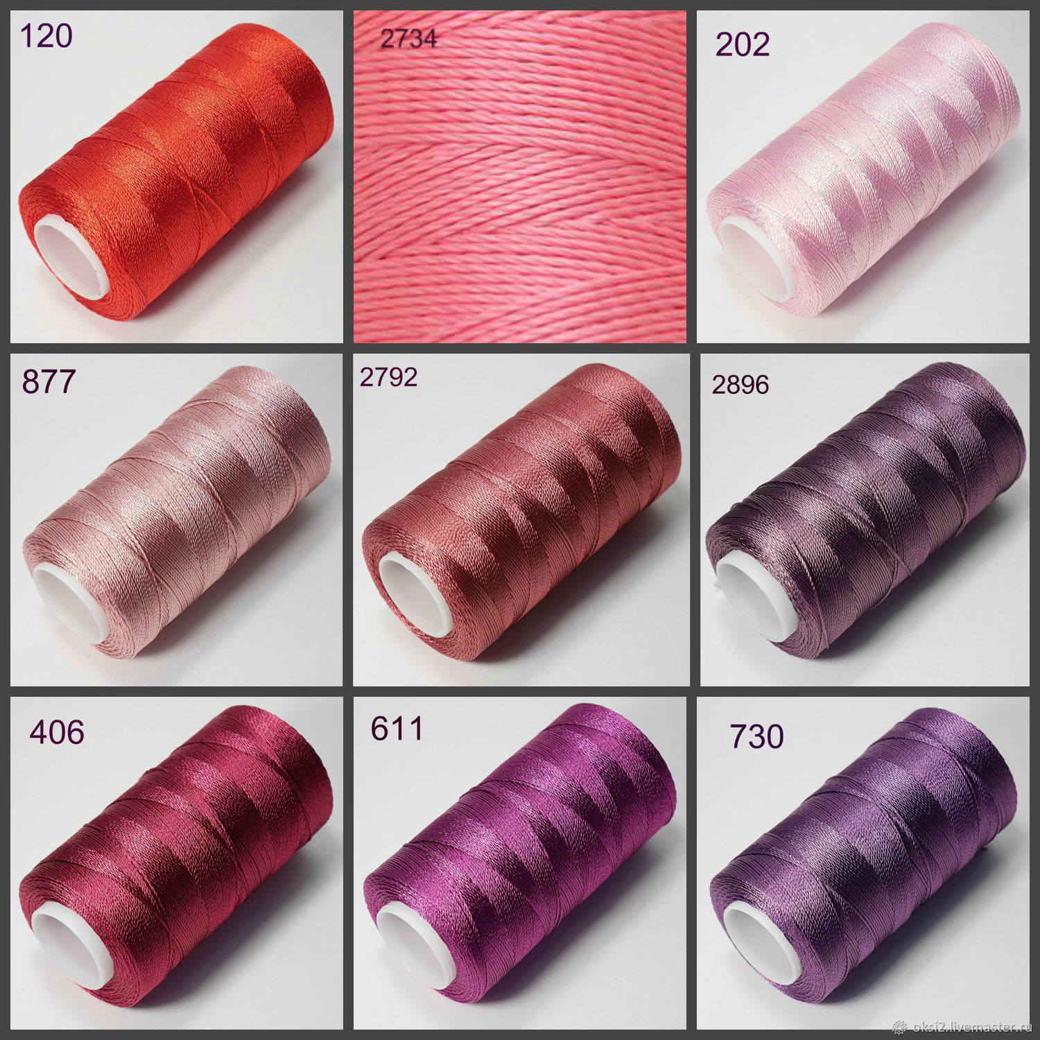 Пряжа SAPFIR LUX Seam 100% вискоза Сапфир люкс Сеам купить в интернет ...