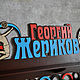 Медальница Волейбол. Спортивные сувениры. WOODWORK. Ярмарка Мастеров.  Фото №7