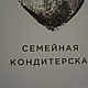 Бирки, логотипы, значки, магниты и заготовки. Визитки. Мастерская (DaStanok). Ярмарка Мастеров.  Фото №6