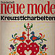 Vintage magazine: Neue mode - cross stitch - 1978, Vintage Magazines, Moscow,  Фото №1