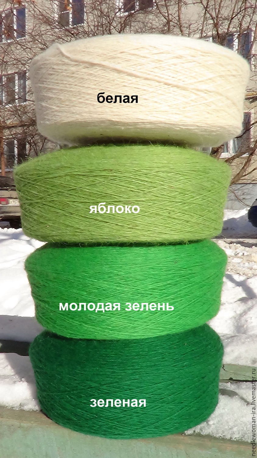 Рассказовская Пряжи Через Интернет Магазин В Екатеринбурге