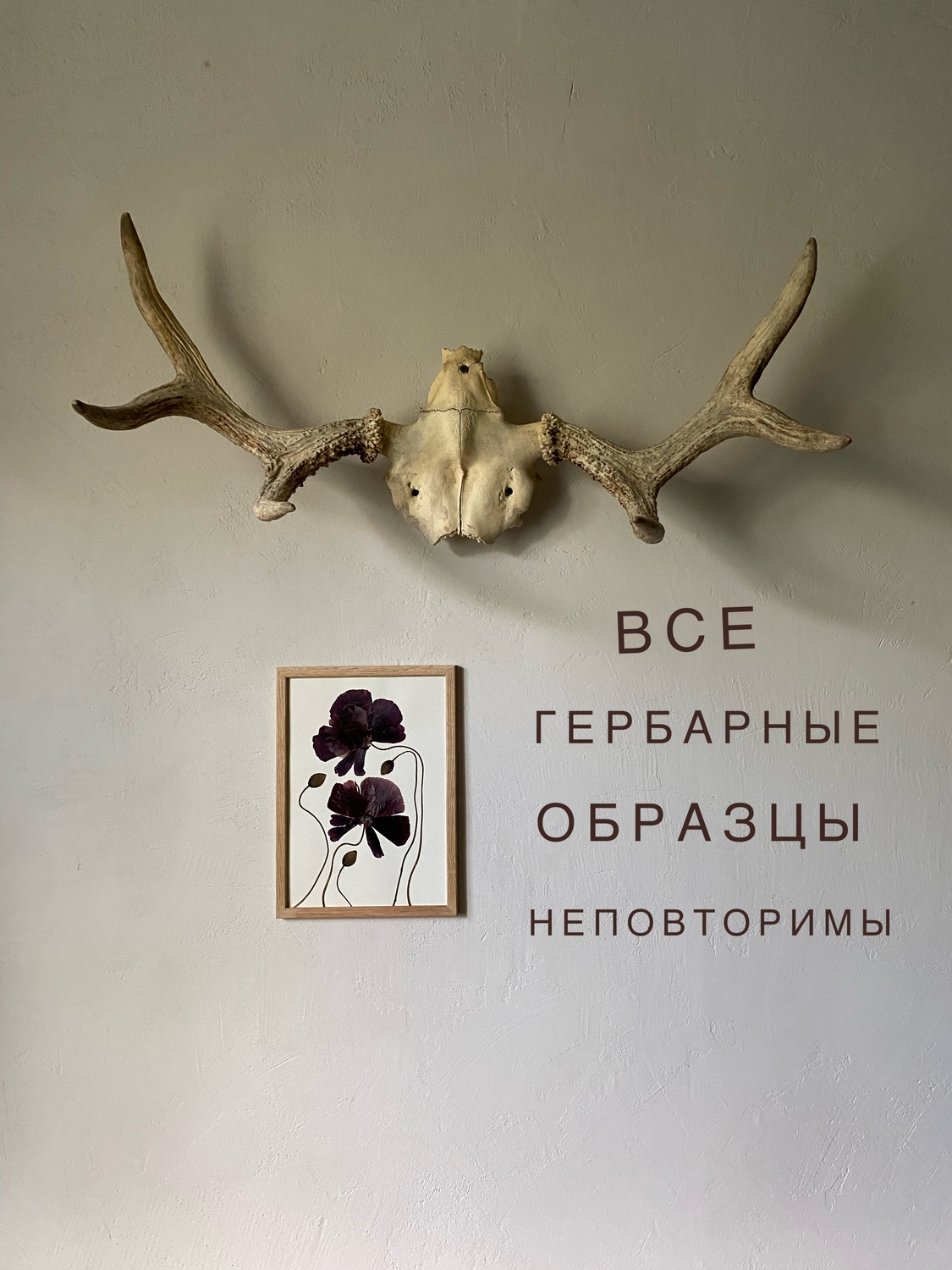 Одинаковых работ не бывает 
