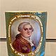 Винтаж: Раритет RRR. Антикварная чашка Sevres 1753, 1764. Кружки винтажные. сКЛАДъ. Ярмарка Мастеров.  Фото №4