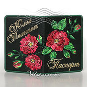 Обложка на паспорт вышитая  "Викторианские розы"