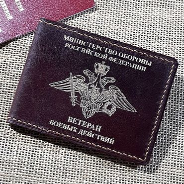 Канцелярские товары ручной работы. Ярмарка Мастеров - ручная работа Обложка ВБД с гербом МО РФ. Handmade.