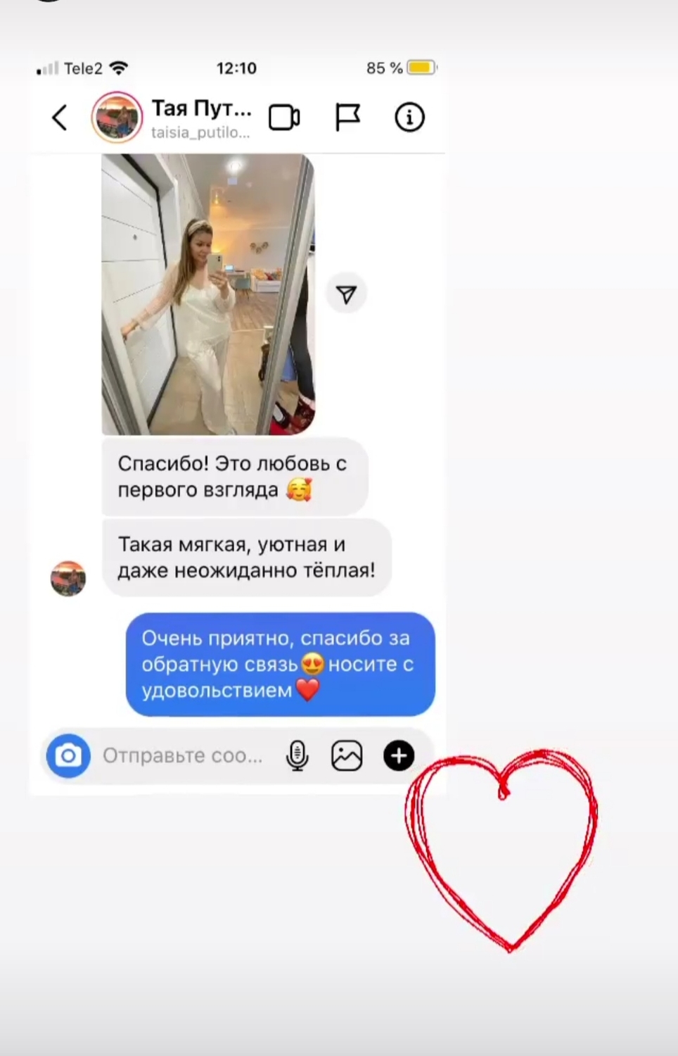 Мой профиль