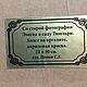 Со старой фотографии. Элегия в саду Тюильри. Картины. Живопись и декупаж. Ярмарка Мастеров.  Фото №4
