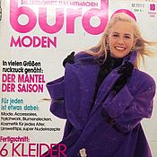 Материалы для творчества handmade. Livemaster - original item Burda Moden Magazine 10 1990 (October) in German. Handmade.