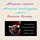 Кружка-мотиватор. Кружки и чашки. NataSha & Kati sAz. Интернет-магазин Ярмарка Мастеров.  Фото №2