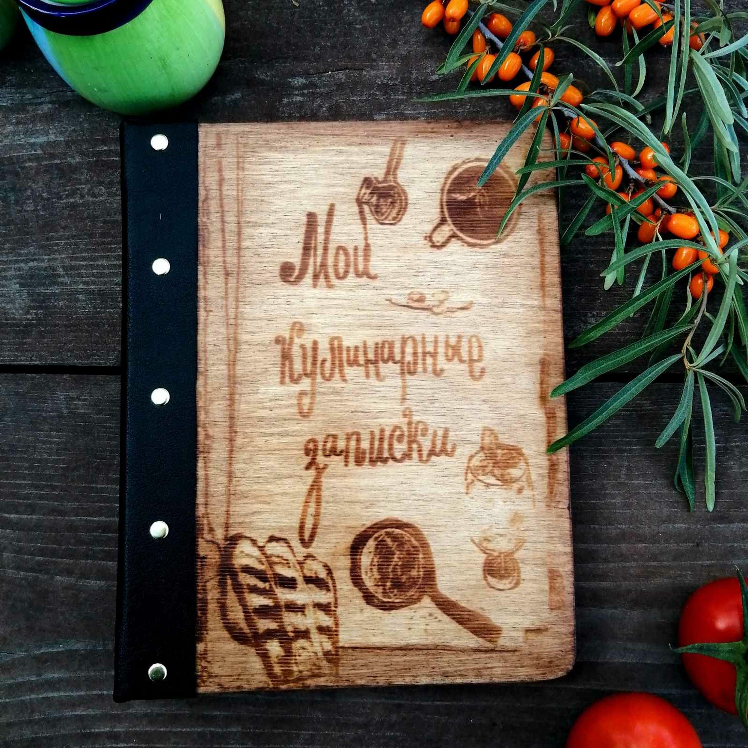 Мой профиль