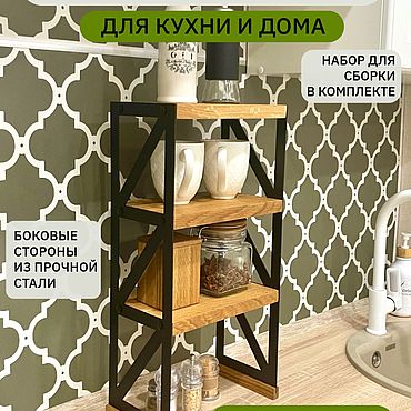 Для дома и интерьера ручной работы. Ярмарка Мастеров - ручная работа Полка стеллаж настольная из дерева и металла. Handmade.