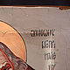 Wooden icon ' Saint Simeon the God-Receiver'. Icons. ikon-art. My Livemaster. Фото №4