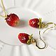 'Strawberry ' pendant and earrings, Jewelry Sets, Troitsk,  Фото №1