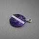 Amethyst purple wavy bead 15h20 mm, Pendants, Moscow,  Фото №1