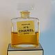 Винтаж:  Chanel 5,parfum, 14 ml. Духи винтажные. Ароматы старой школы. Ярмарка Мастеров.  Фото №6